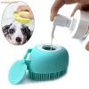 bathroom dog cat bath massage brush